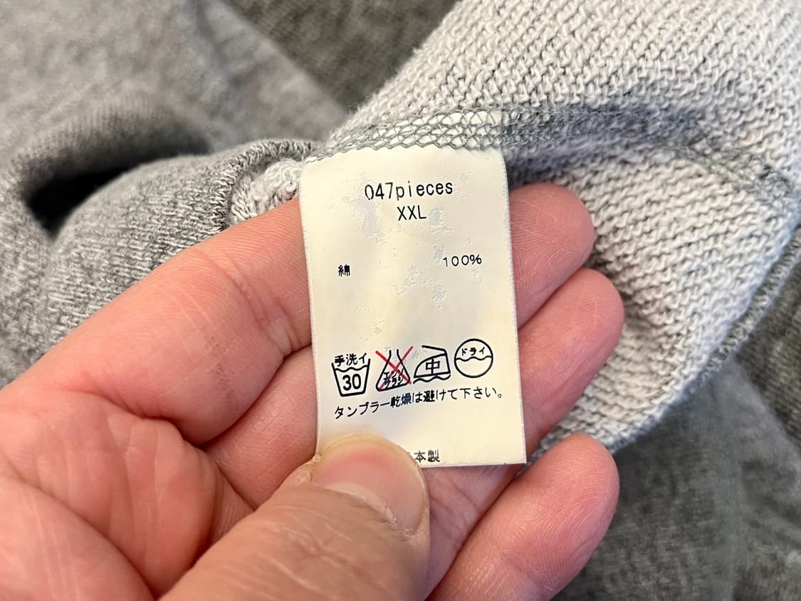 [100] N.HOOLYWOOD 집업후드 XXL  상품이미지5