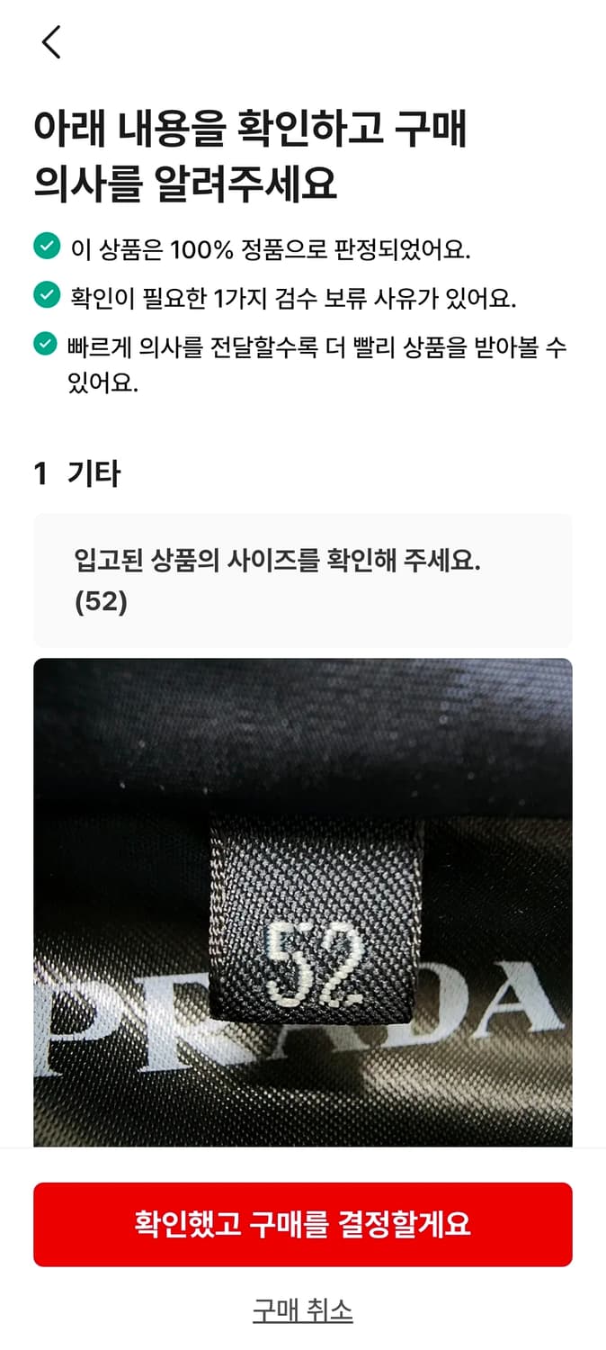 SGY091 프라다패딩 52네이비 팔아요 상품이미지9