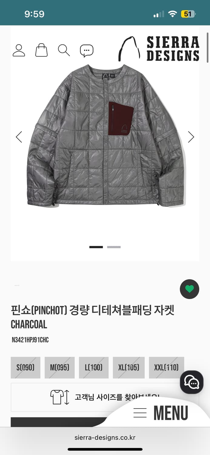 시에라디자인 핀쇼 경량패딩 L 라지사이즈  상품이미지2