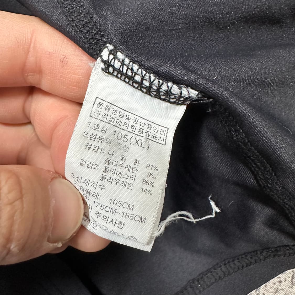 ✨ (바배) 노스페이스 쿨기어 반팔티 상품이미지5