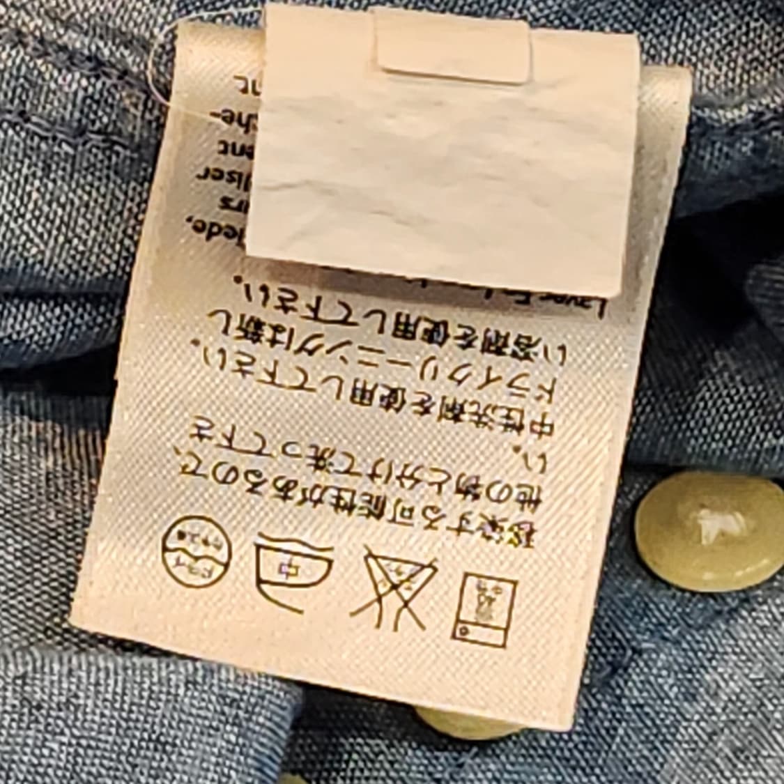 Eddie Bauer 차이나카라 데님 셔츠 (L / 루즈핏) 상품이미지3