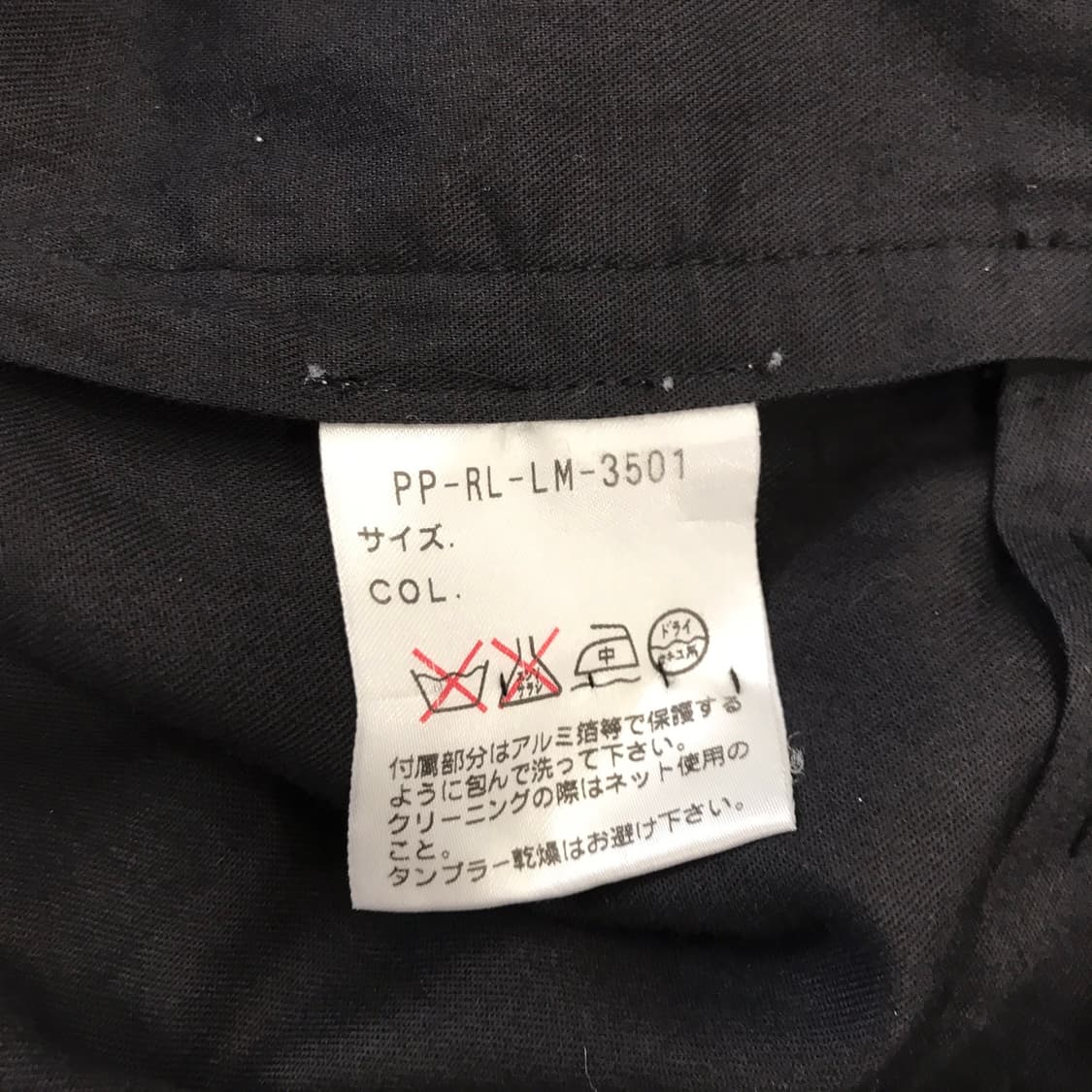 폴로랄프로렌 이태리 블루라벨 카브라 슬랙스 [32] 상품이미지7