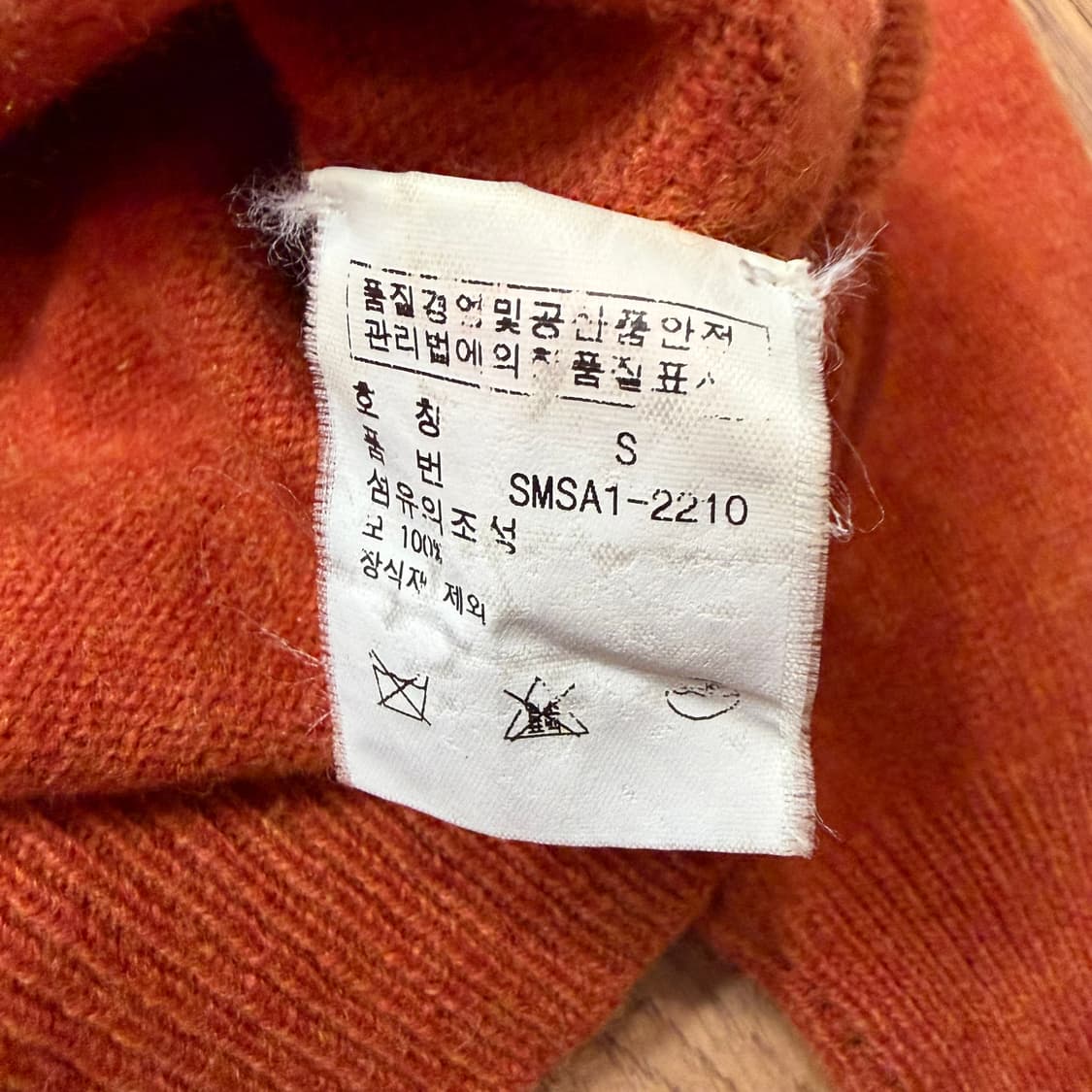 폴로 랄프로렌 오렌지 램스울 니트  상품이미지4
