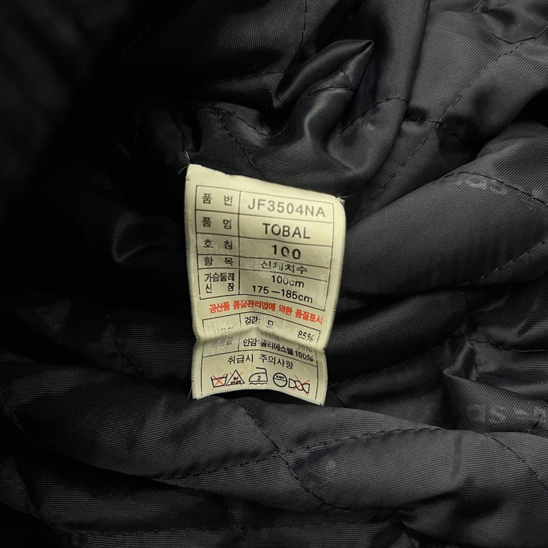 아디다스 90s 네이비 울 자켓 100 상품이미지6