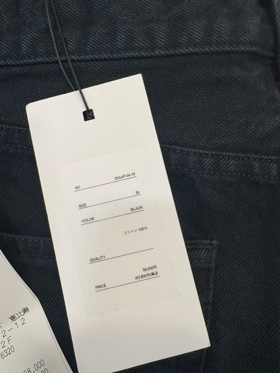 아프레쎄 34사이즈 바지 판매합니다!!! 상품이미지2