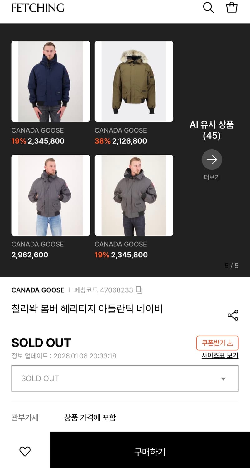 105~110/ 캐나다구스 칠리왁 다운 봄버 패딩자켓 상품이미지2