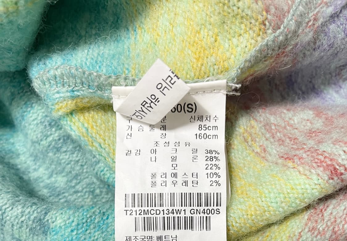 써스데이아일랜드 가디건 상품이미지10