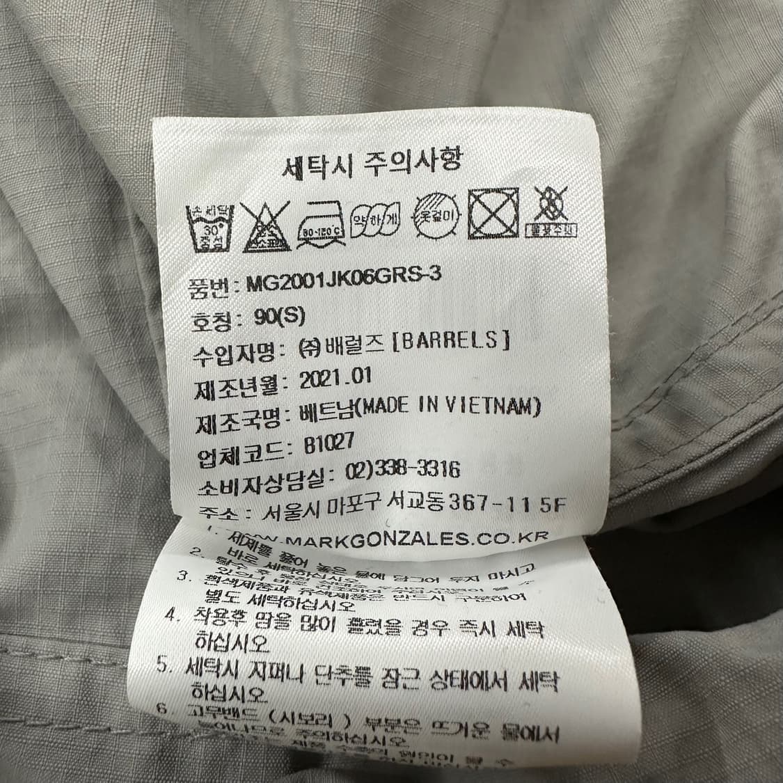 [ 정품/S ] 와키윌리 반집업 아노락 자켓 b15 상품이미지6