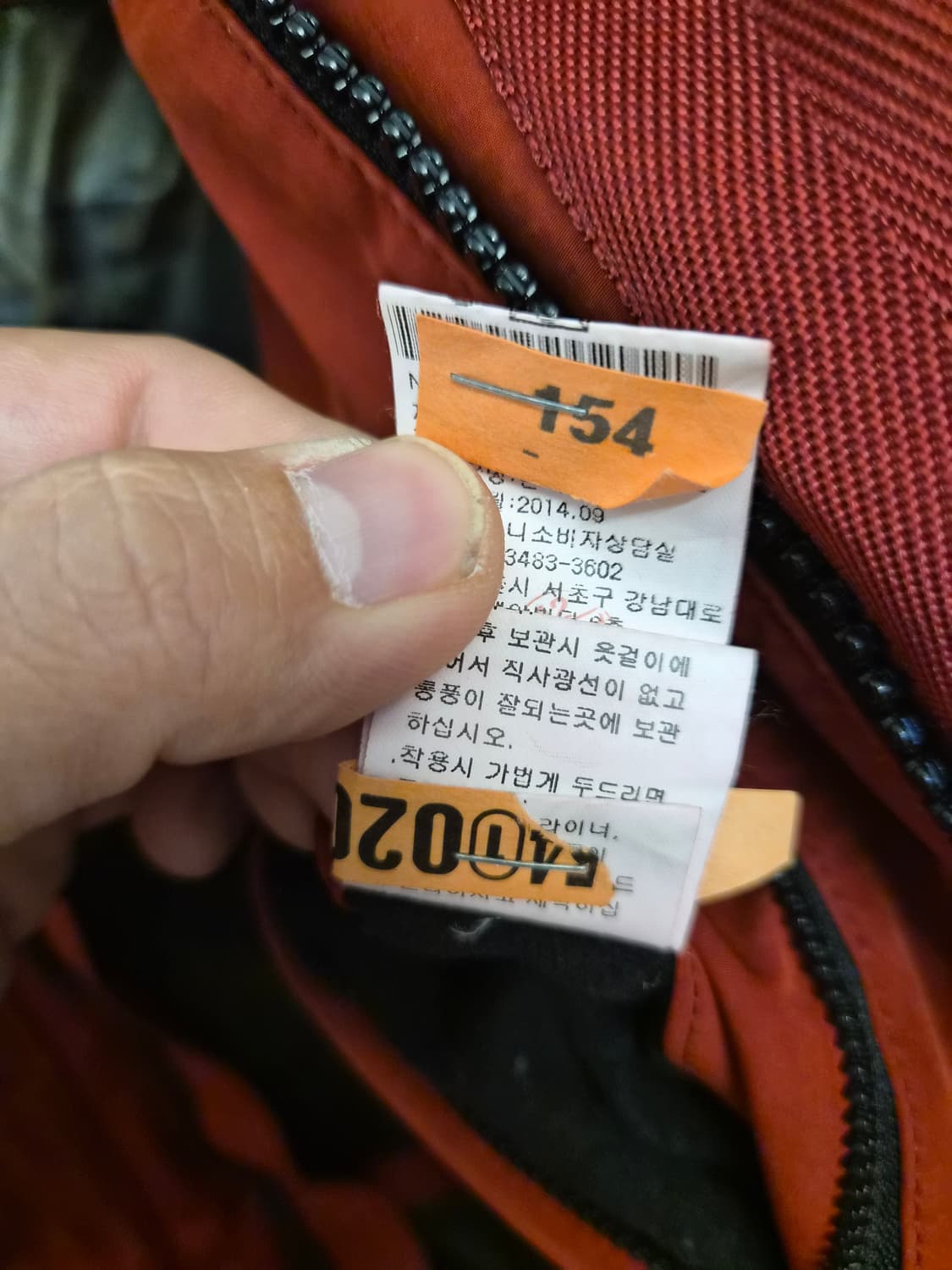 105) C.P 컴퍼니 렌즈 덕다운 패딩 팝니다 상품이미지7