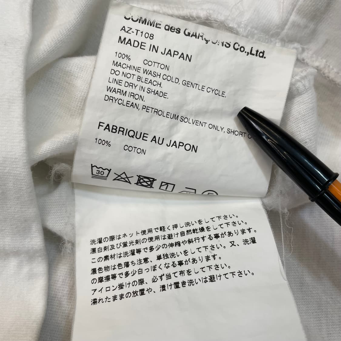 comme des garcons play 꼼데 플레이 티셔츠  상품이미지6