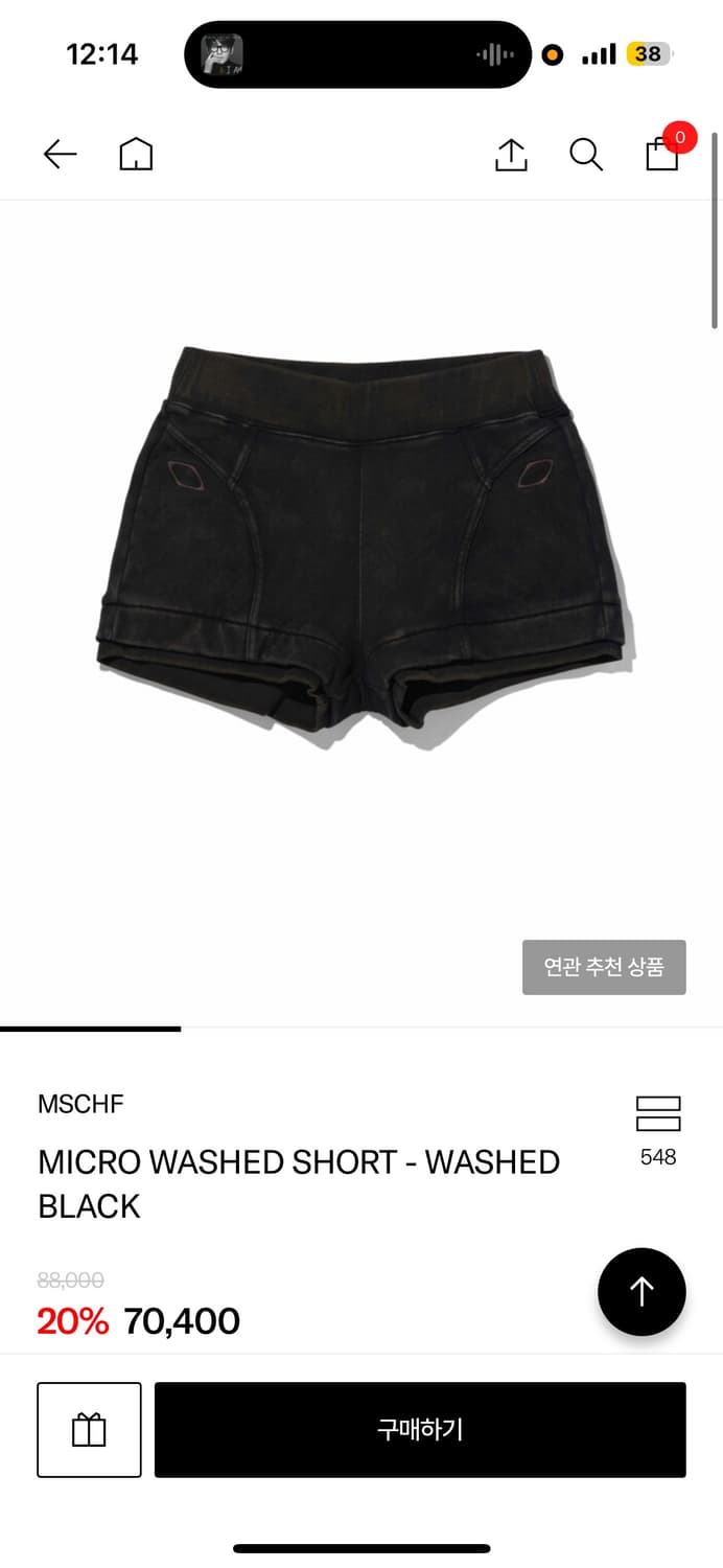 미스치프 MICRO WASHED SHORT - WASHED BLACK 상품이미지1