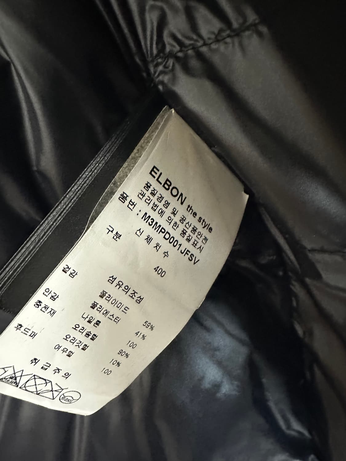 맥케이지 에드워드 패딩 (100) 상품이미지6