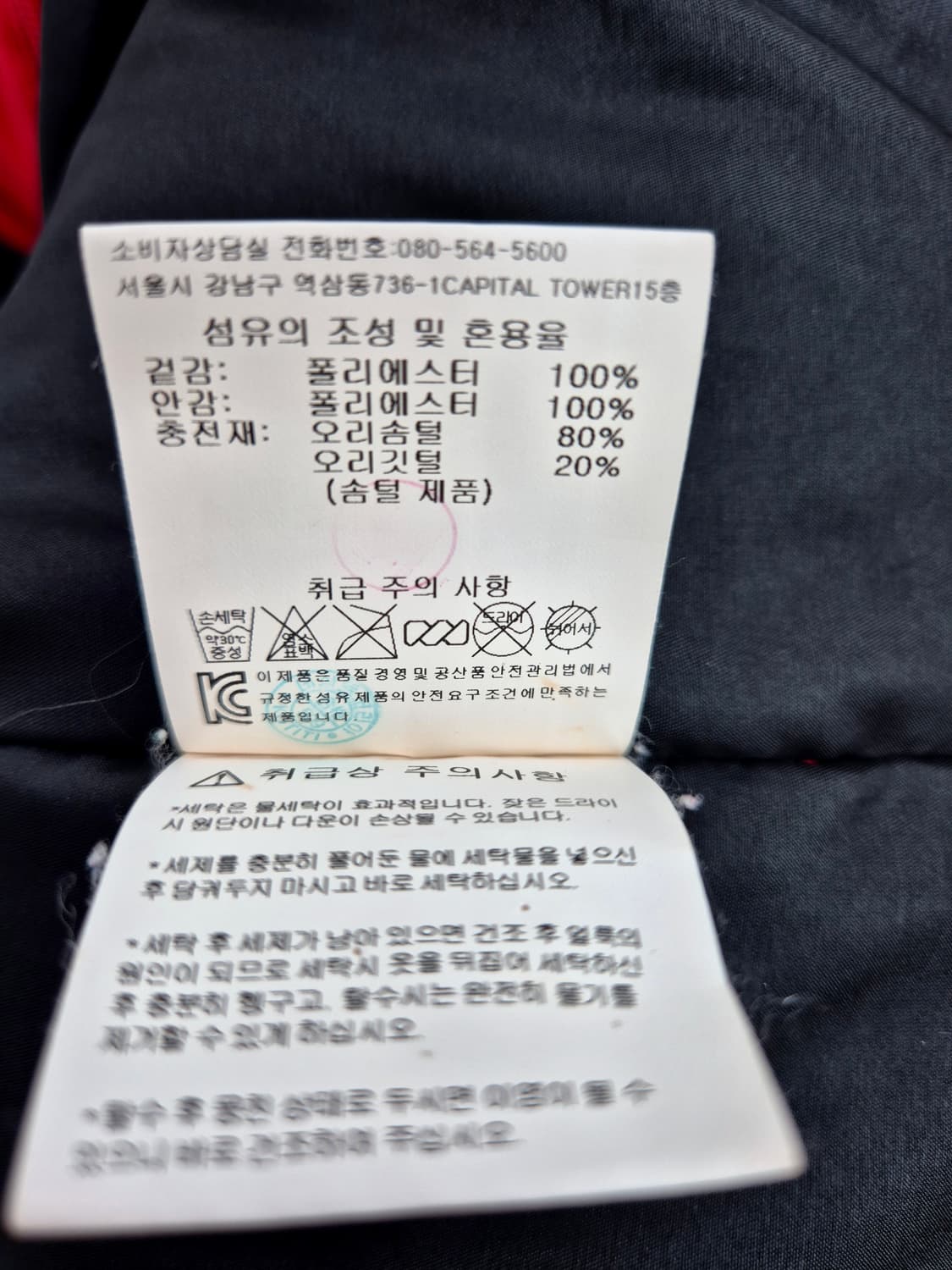 데상트 여성용 레드 덕다운 미들 패딩 자켓 상품이미지8