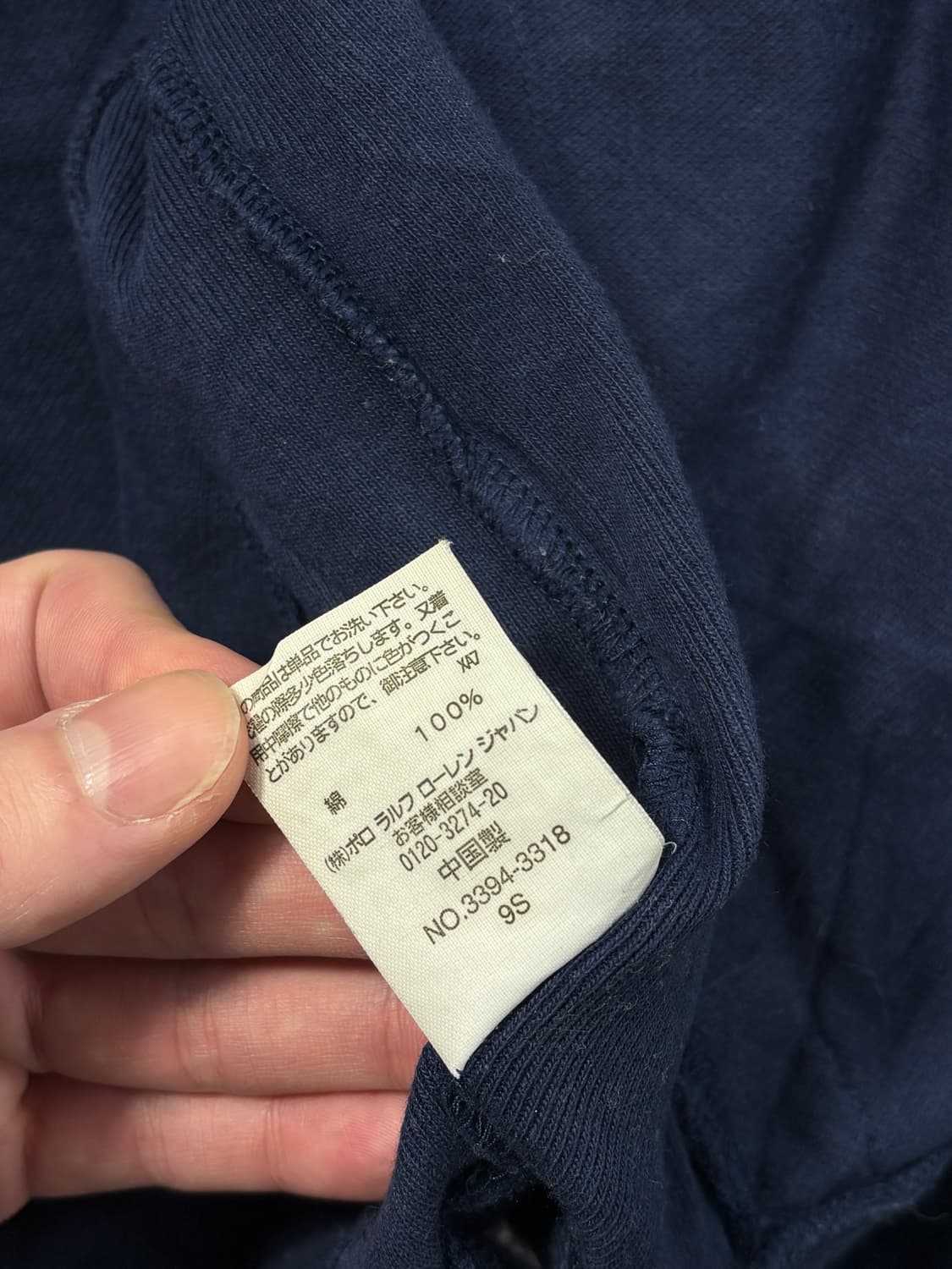 폴로 랄프로렌 빅포니 네이비 집업 S 상품이미지6