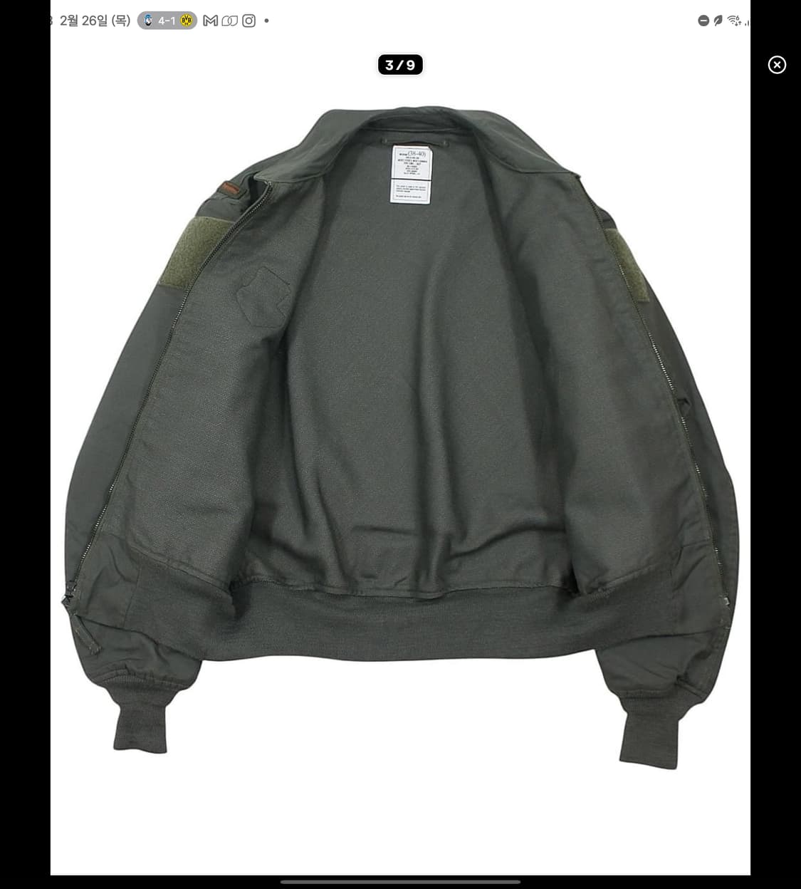 2014 US Army 미군 CWU-36/P 플라이트 자켓 밀리터리 상품이미지3