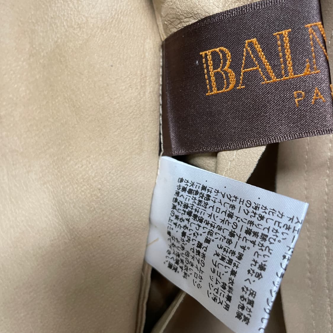 발망 레더 코트 베이지 11(W) 상품이미지4