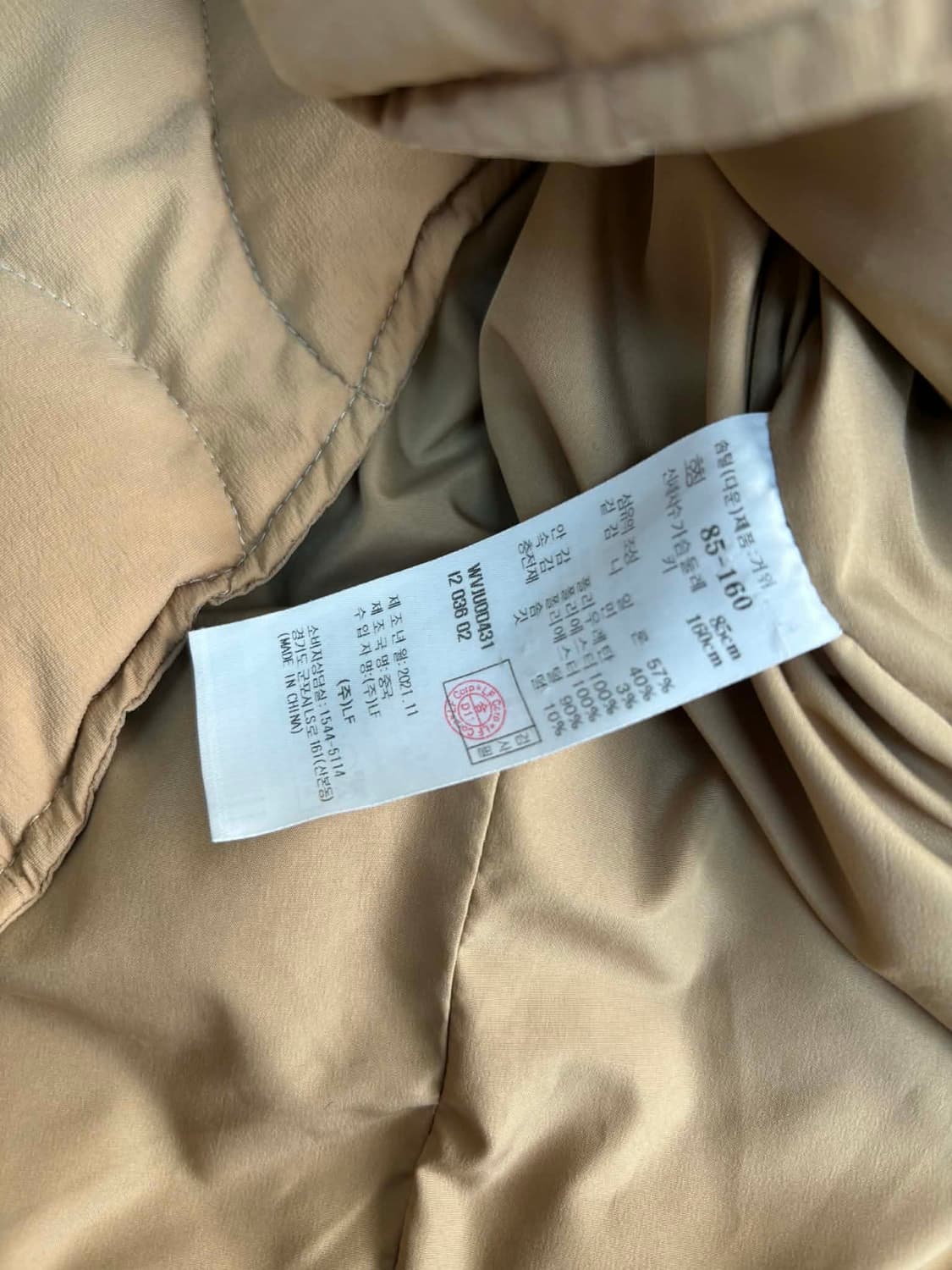 [36] 바네사브루노 아떼 구스다운 퀄팅 점퍼 상품이미지6