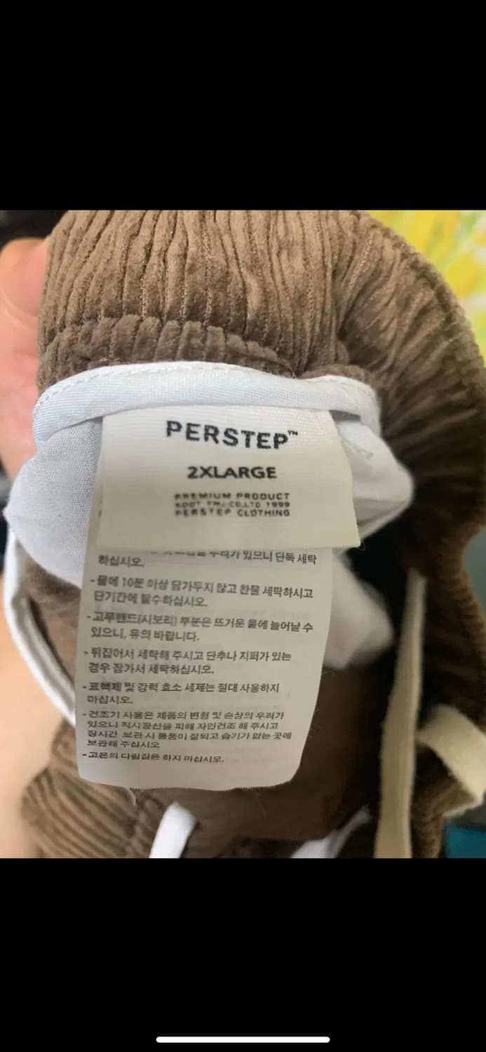 퍼스텝 코로듀이 새상품급2xl 카펜터 판매 합니다 상품이미지8