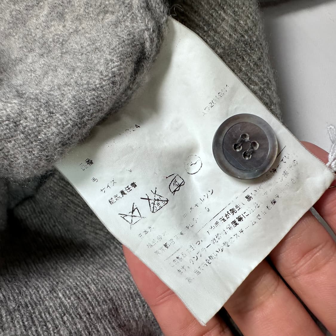 꼼데가르송 그레이 하트 가디건 상품이미지6