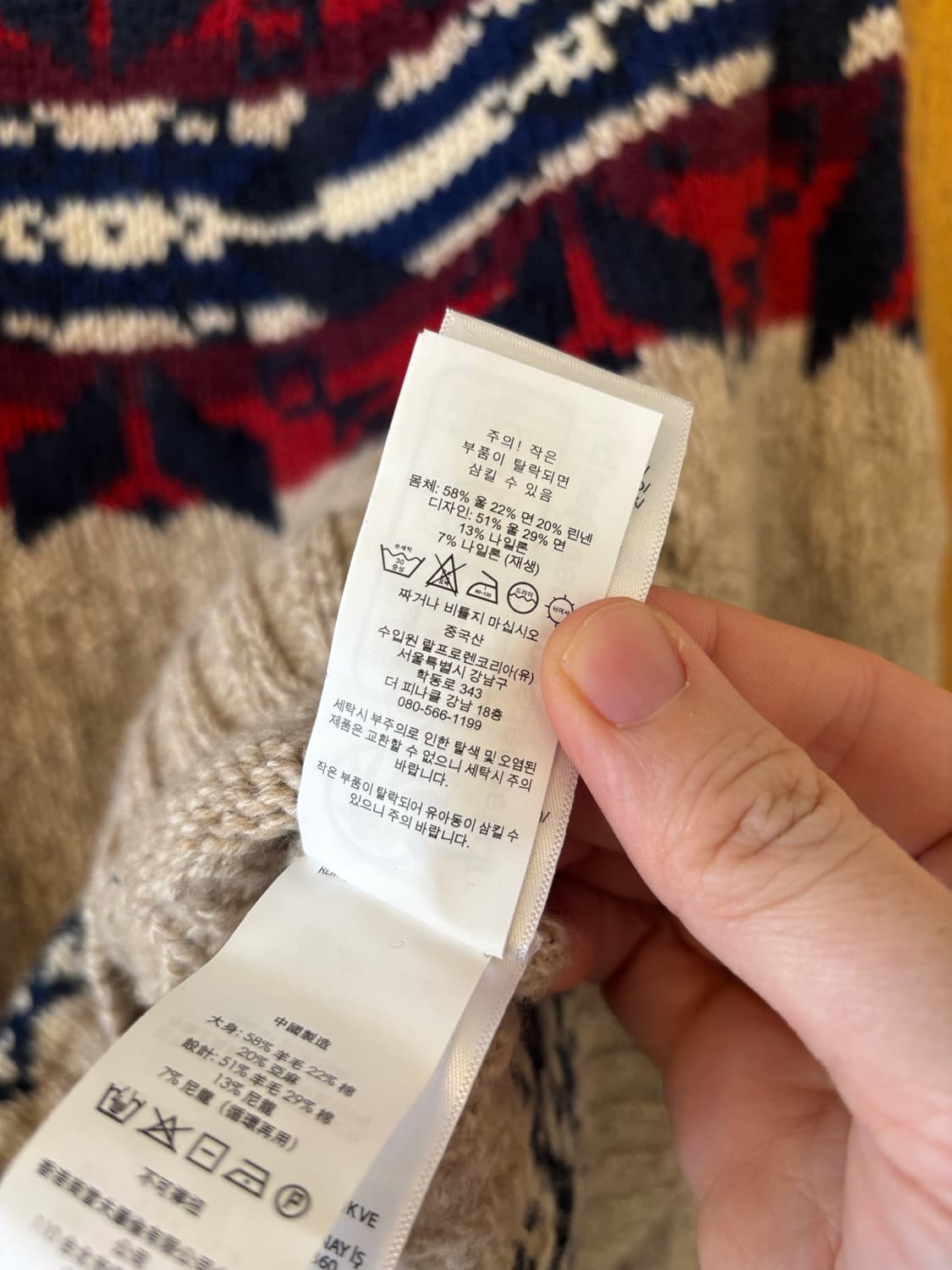 폴로 페어아일 울 브렌드 스웨터 상품이미지7