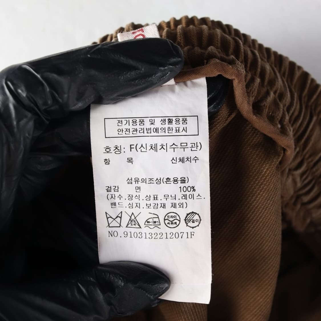 스튜디오톰보이 빈티지 코튼 스커트 F 상품이미지7