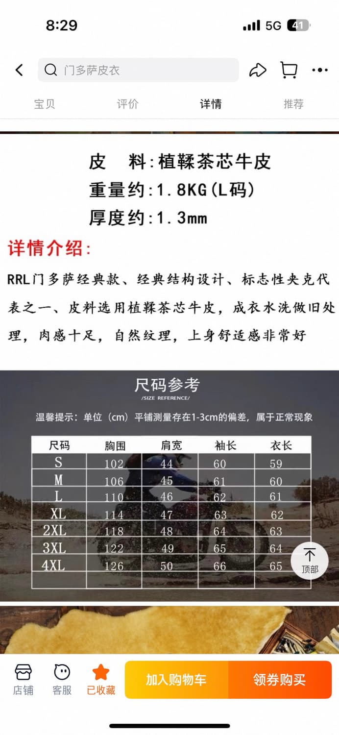 VELUOKLDLY RL 모티브 가죽자켓 상품이미지5