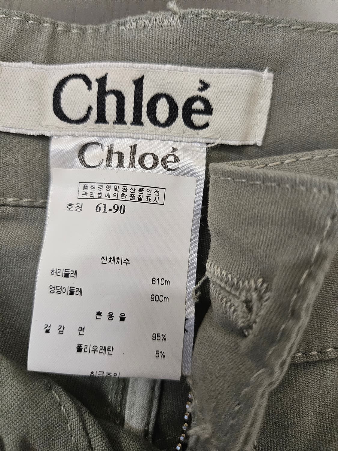 끌로에 면바지 상품이미지6