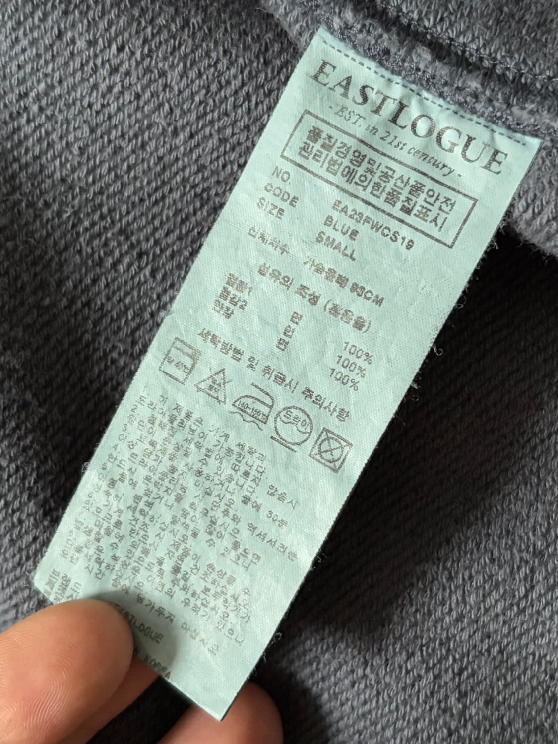 EASTLOGUE 이스트로그 차콜그레이 코튼 집업  상품이미지5