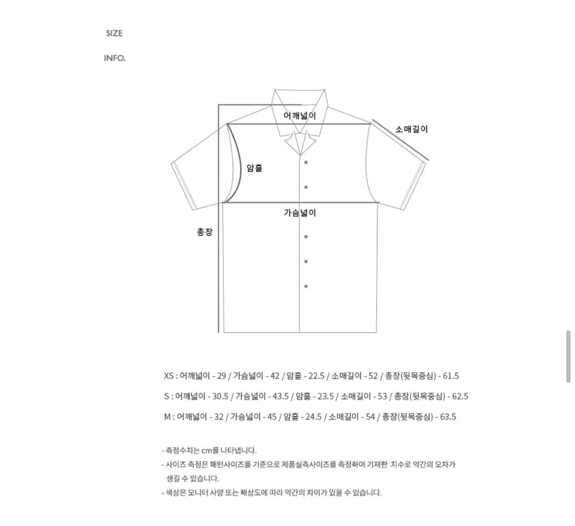앤더슨벨 칼리 하이브리드 디테처블 블라우스 (카키 상품이미지6