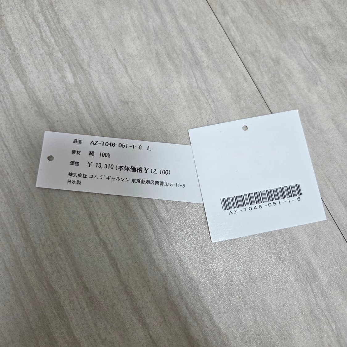 [L] 꼼데가르송 그린 하트 로고 반팔 카라티 상품이미지4