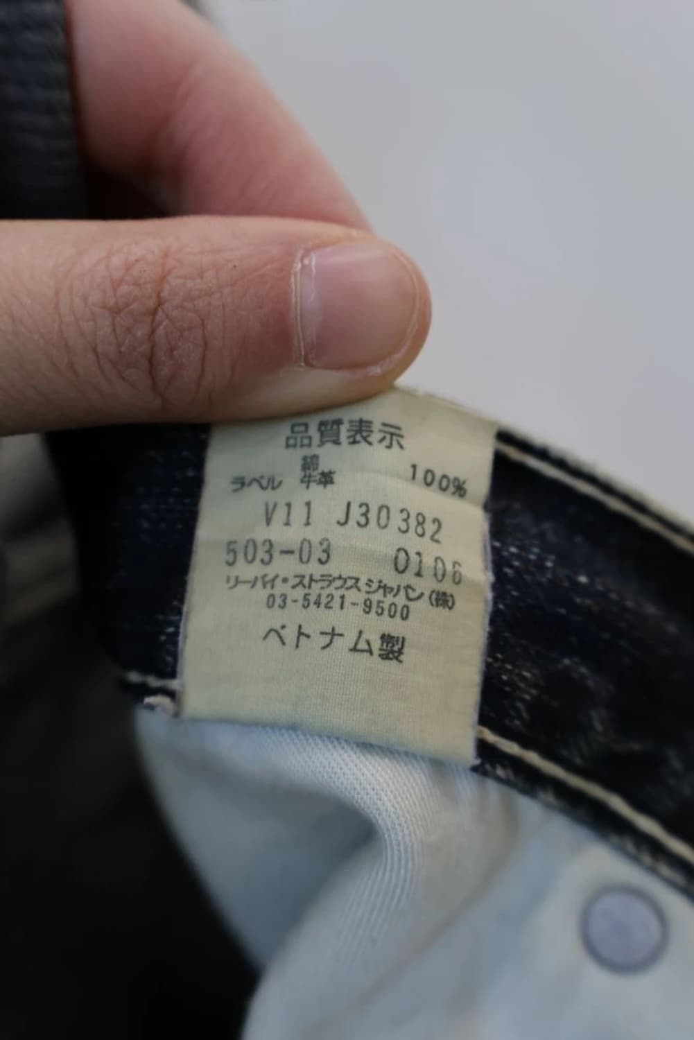 LEVI'S 503 Washed Denim Jeans 상품이미지10