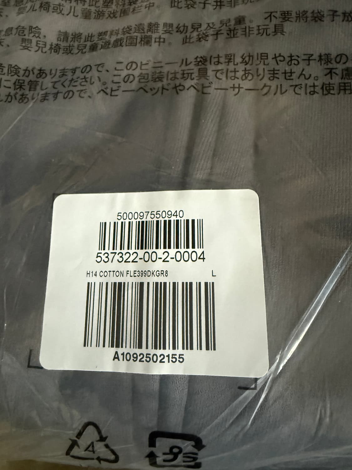 L사이즈 이지 후드 집업 다크그레이,네이비 상품이미지2