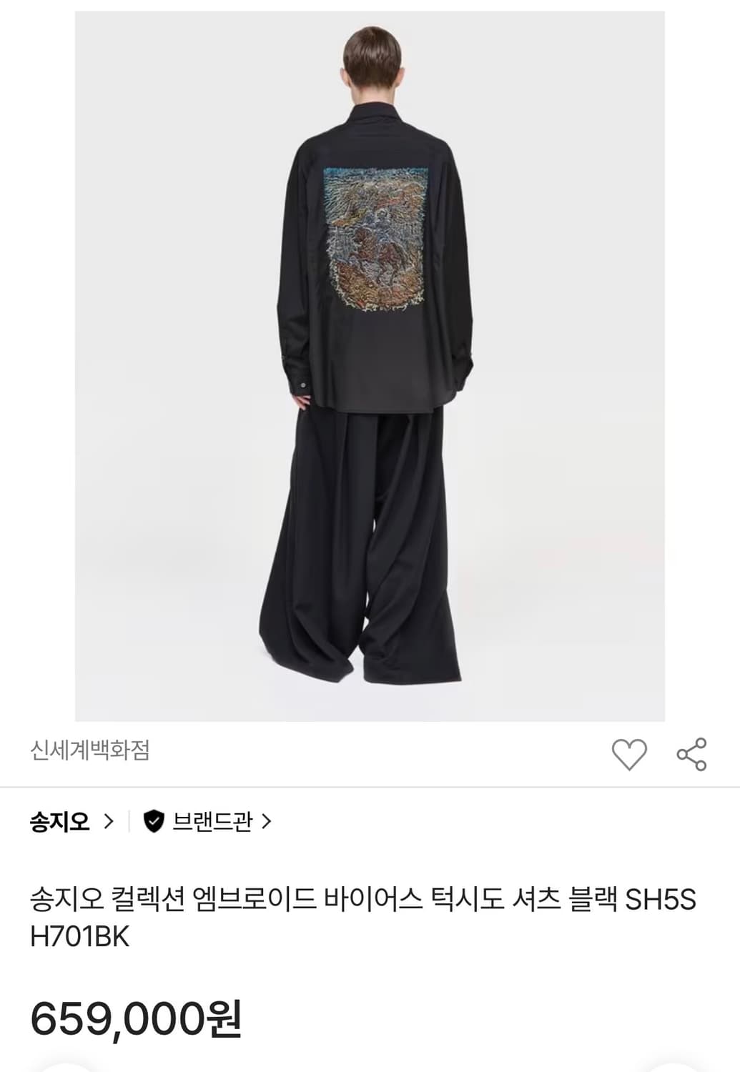 (46) 25fw 송지오 바이어스 턱시도 자수 셔츠 블랙 상품이미지7