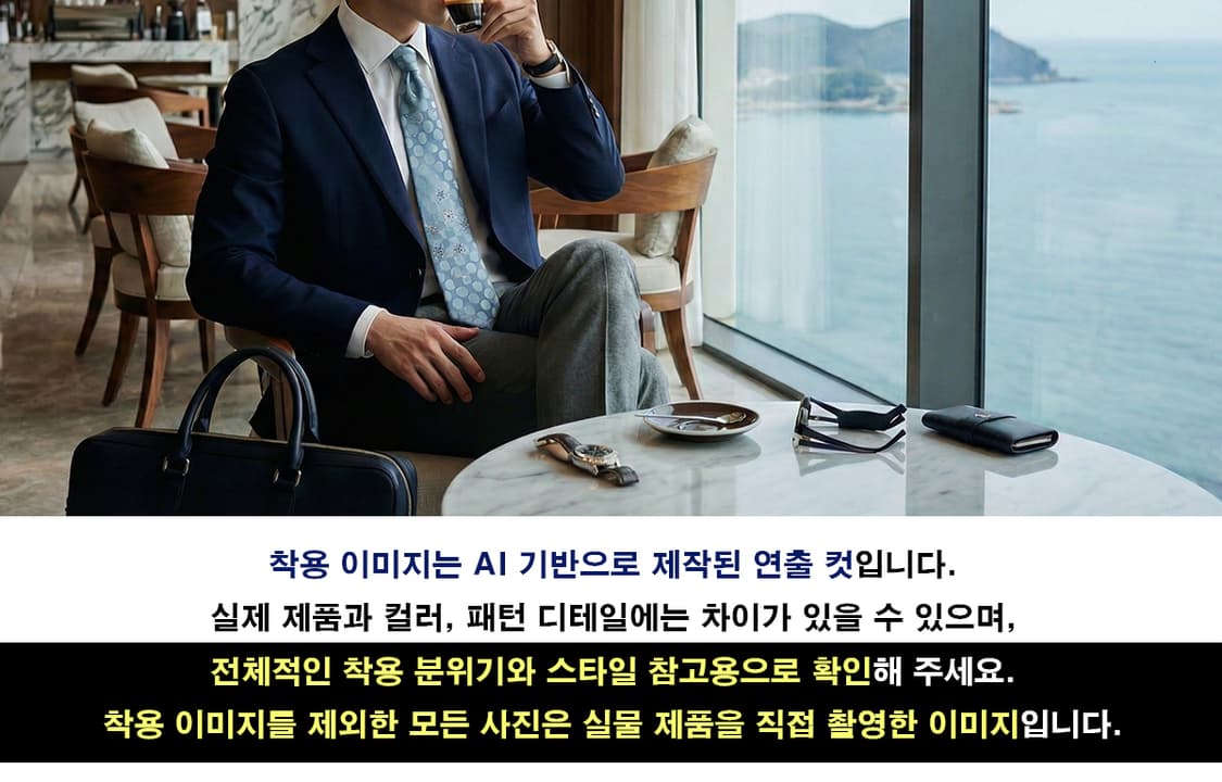 니나리치 실크 블루 도트 패턴 넥타이 9cm A+등급 K1930 상품이미지7