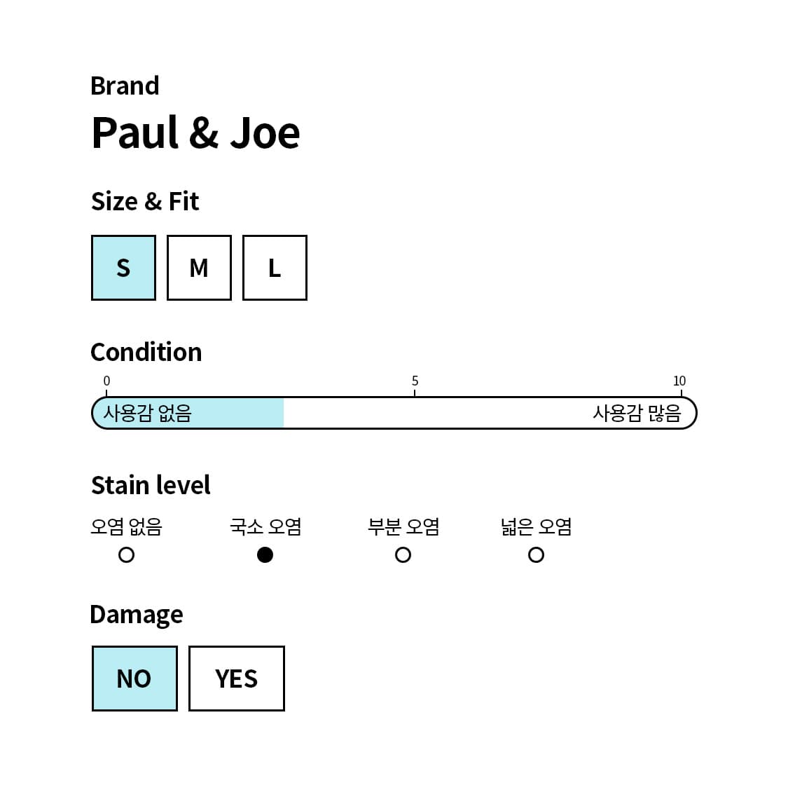 [S] 폴앤조 PAUL &JOE 실크 코르돈 레이스 블라우스 상품이미지8