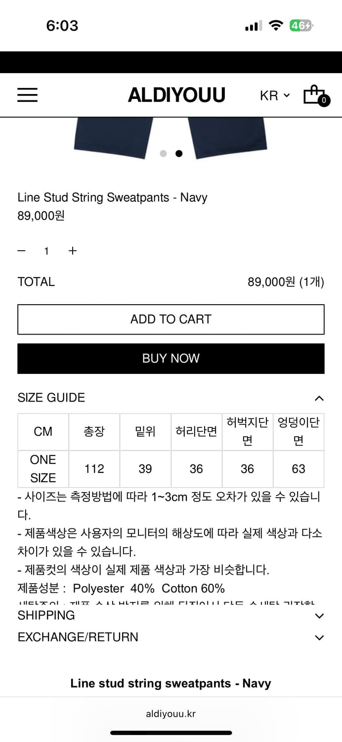 ALDIYOUU 알디유 스터드 스웻팬츠 / 네이비 상품이미지3