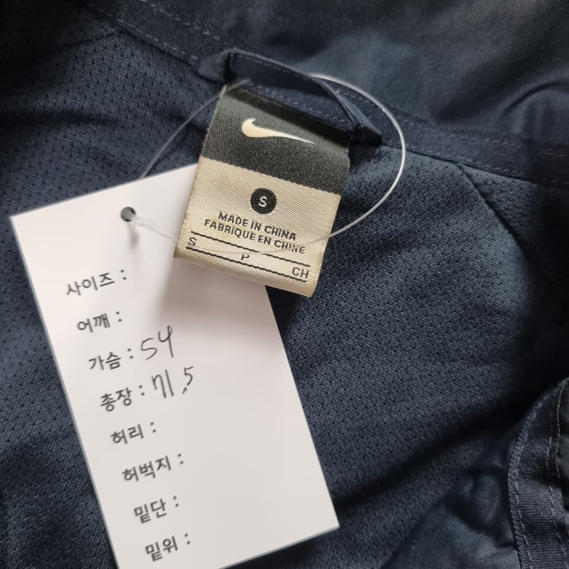 나이키 올드 아스날 자켓  상품이미지7