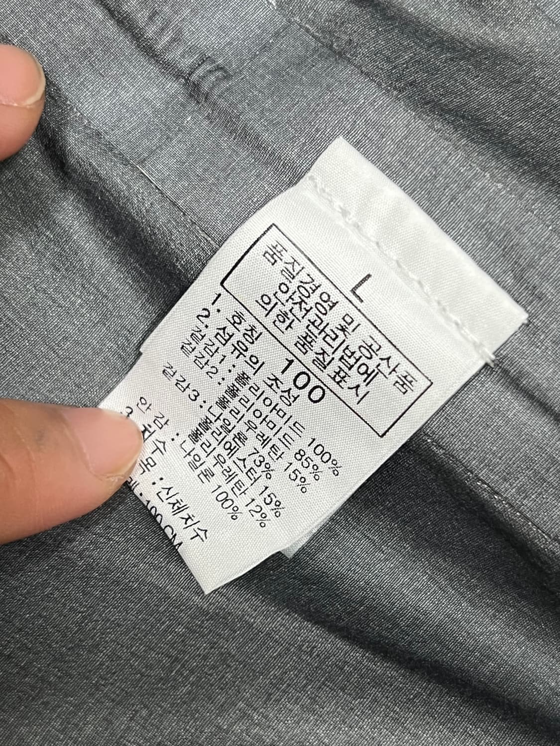 (100)  노스페이스 서밋시리즈 고어택스 프로쉘 바람막이 등산 자켓 상품이미지5