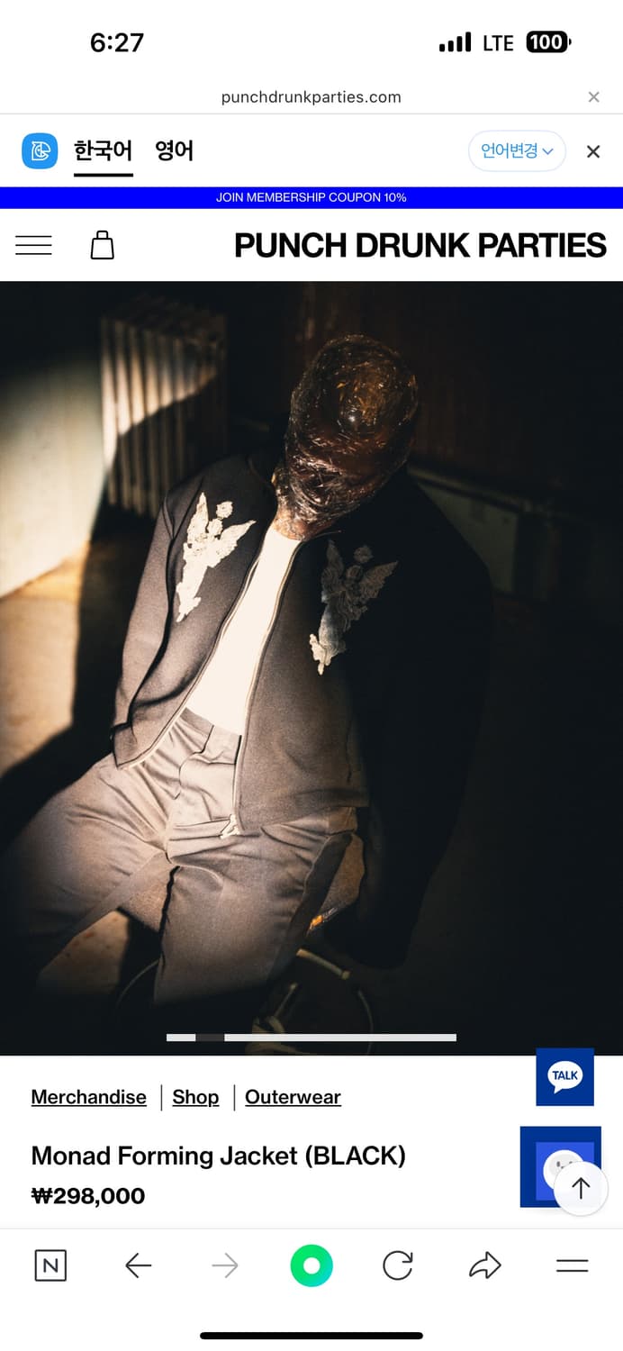 펀치드렁크파티즈 모나드 포밍 자켓 2사이즈 상품이미지6