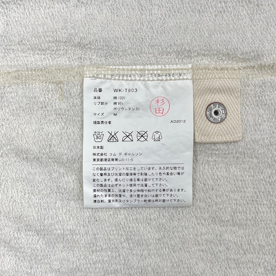 eYe full zip hoodie 상품이미지8