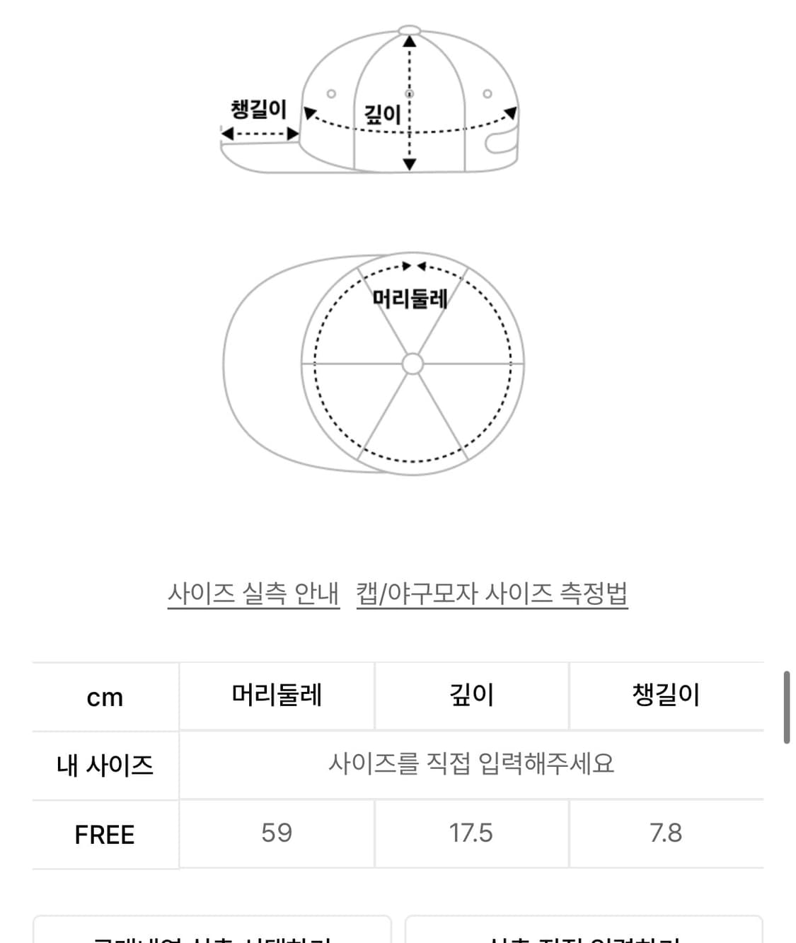 밀로 아카이브 캠프캡 상품이미지4