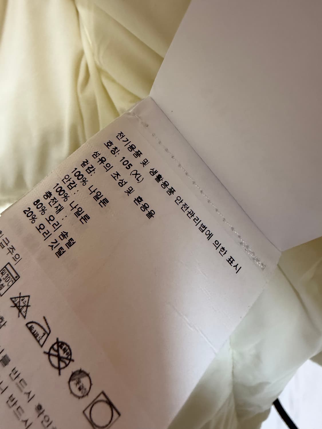 스톤아일랜드 매트 립스톱 코듀라 패딩 ( 105~110 ) 상품이미지6