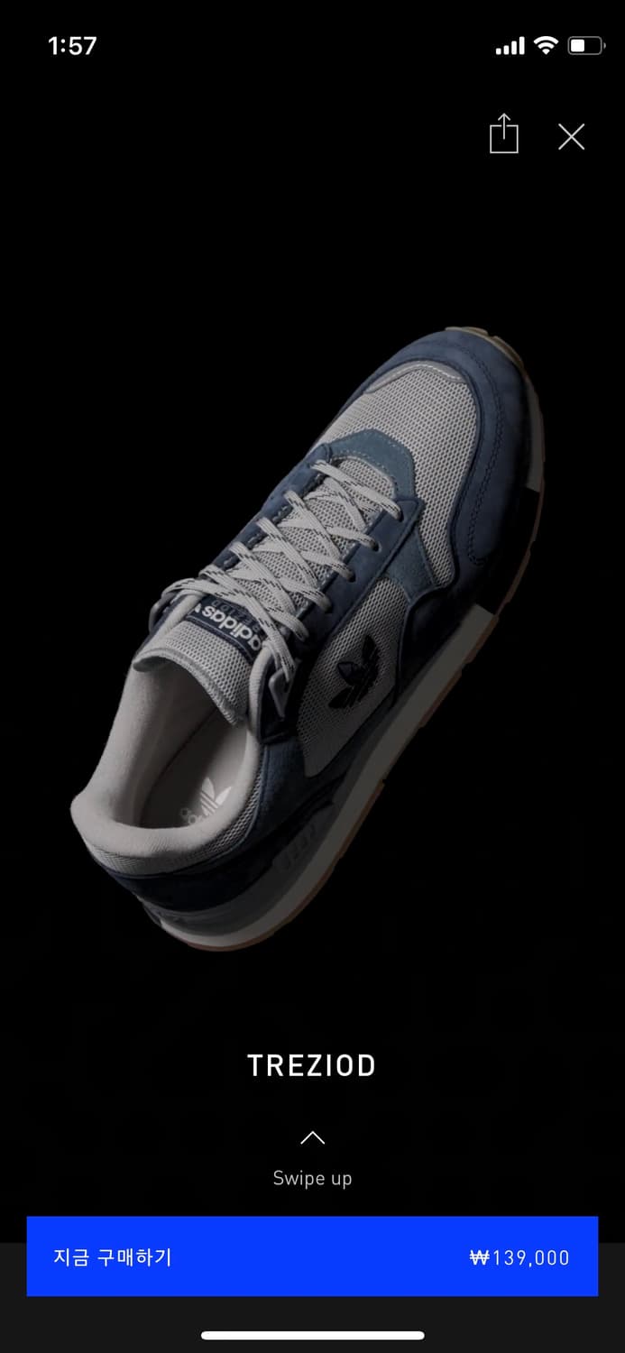 아디다스 트레지오드 TREZIOD 상품이미지2