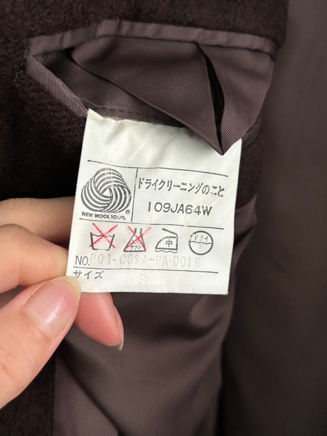 Yves Saint Laurent 입생로랑 90s 브라운 브이넥 롱 코트 상품이미지6