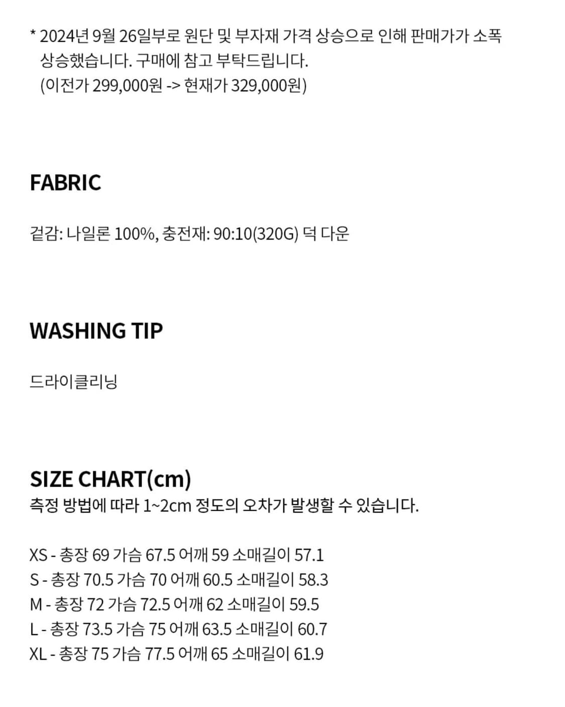 [S]비슬로우 M65 패딩 블랙 상품이미지4