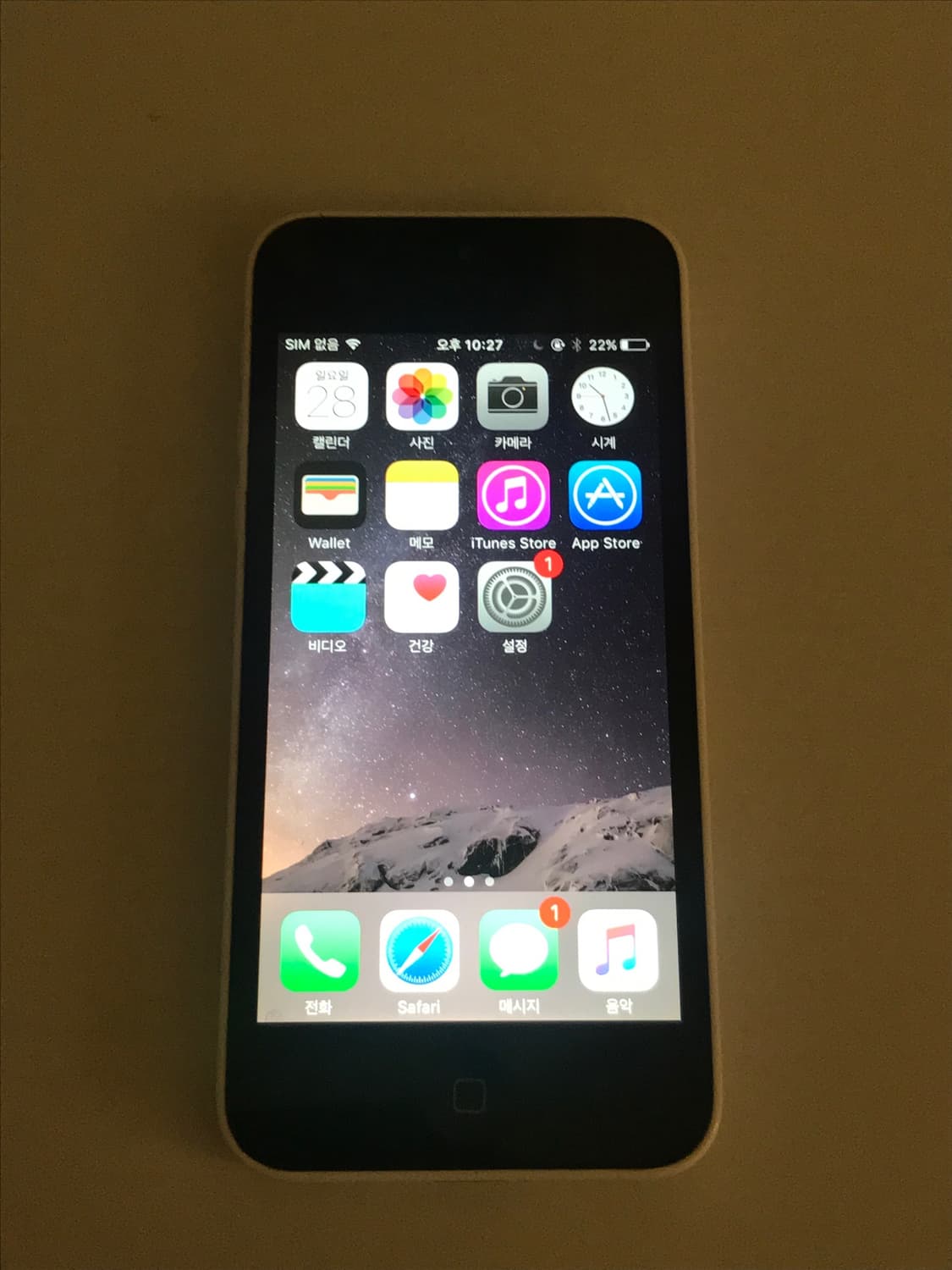 아이폰 5c 8gb 화이트 무음 상품이미지3