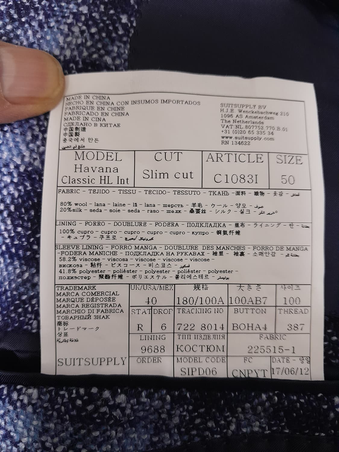 수트서플라이 까노니코 울실크 트위드 블레이져 50/100 상품이미지9