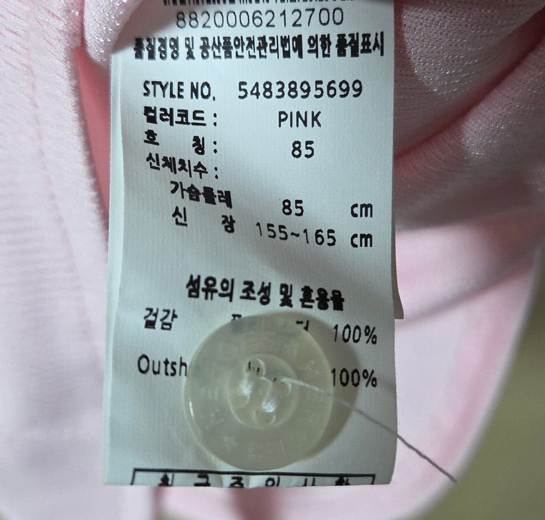 넥센 히어로즈 유니폼 핑크 져지  레트로 상품이미지4