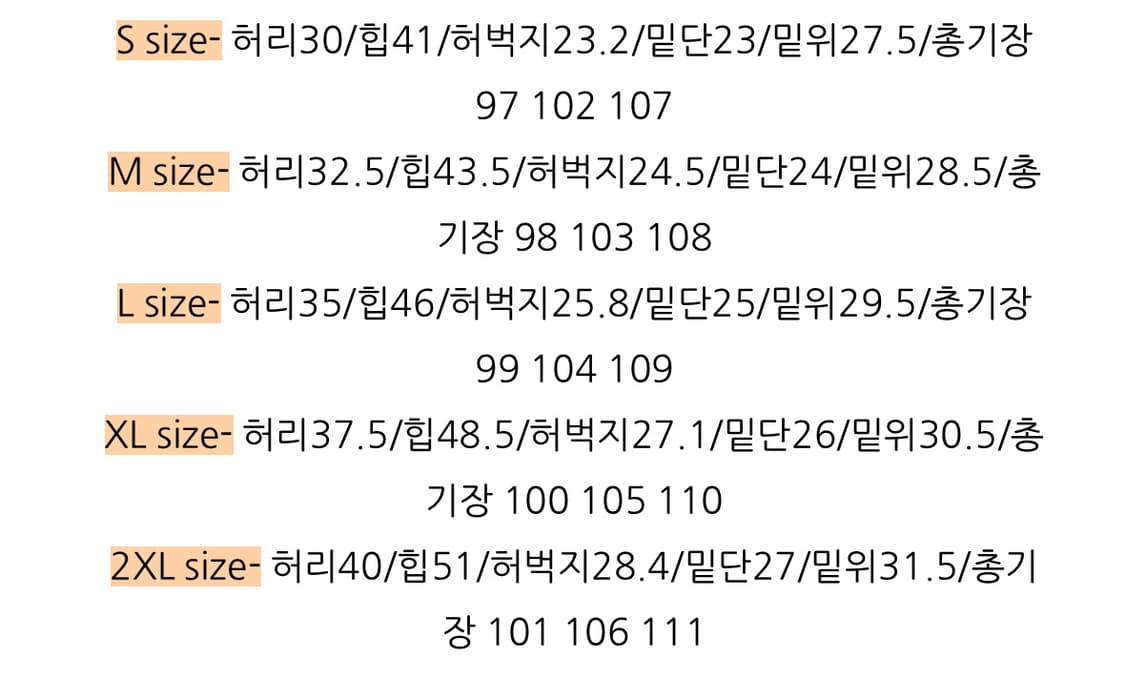 하이웨스트 부츠컷 워싱 롱데님(골반 패드) 상품이미지4