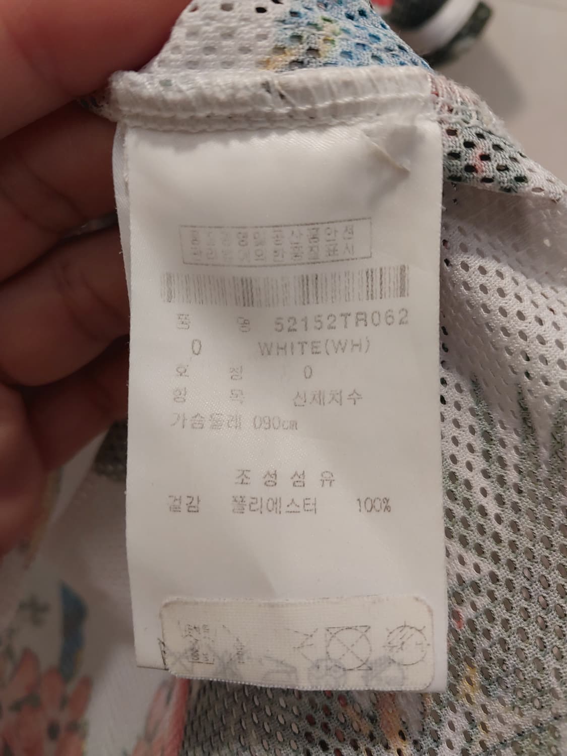 파리게이츠 정품 여성 반팔 0 사이즈 상품이미지7